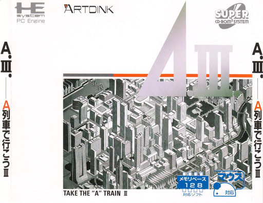 Index of /NEC - PC Engine CD - TurboGrafx-CD/Named_Boxarts/